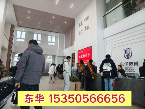 石家莊東華鐵路學(xué)校清明假期能去學(xué)校參觀嗎？