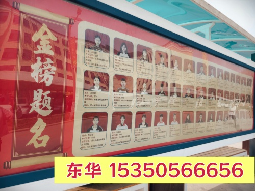 升學(xué) + 就業(yè)雙通道！石家莊東華鐵路學(xué)校助力學(xué)生成才