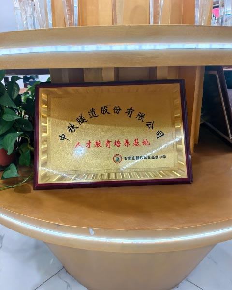 2026年石家莊新鐵職業(yè)高級(jí)中學(xué)要中考分嗎