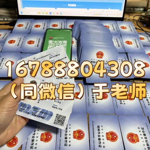 國家應(yīng)急管理部電工證官網(wǎng)報(bào)名入口（2026年最新版）