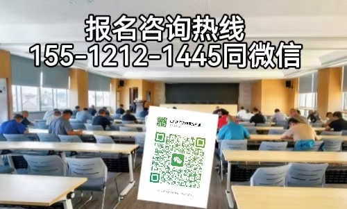 最新考電工證政策，有什么條件