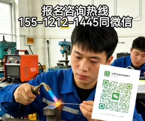 2026石家莊就業(yè)難，考個(gè)焊工證試一試