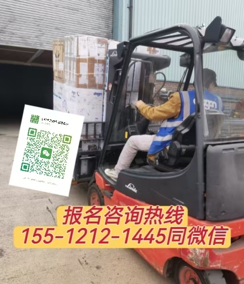 在工廠倉(cāng)儲(chǔ)作業(yè)開叉車需要證嗎，怎么報(bào)名考試