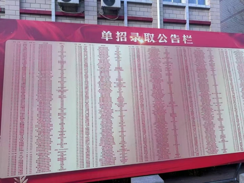 石家莊冀聯(lián)醫(yī)學(xué)中專學(xué)校單招培訓(xùn)班，圓你醫(yī)學(xué)升學(xué)夢！