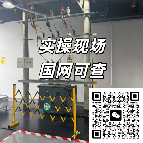 河北滄州電工證報名入口2026