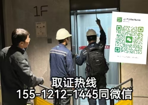 電梯維護作業(yè)需要什么證件，在石家莊怎么報名考試