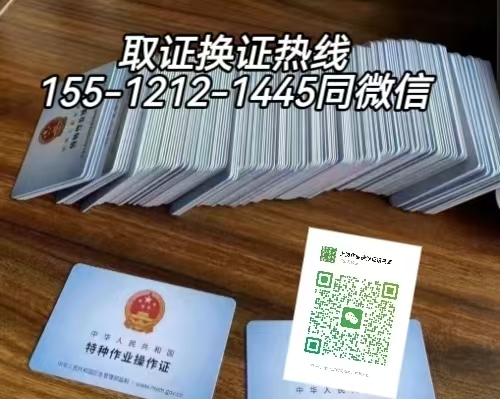 從事新能源汽車充電樁安裝工作需要考什么電工證，如何報(bào)名考試