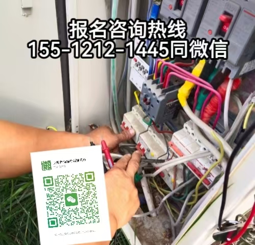 河北張家口人在石家莊怎么考電工證，怎么報(bào)名考試