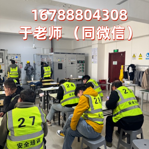 石家莊特種作業(yè)操作證怎么報(bào)？2026年報(bào)考須知