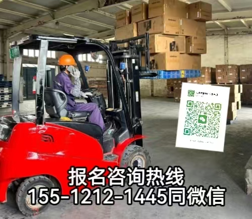 在石家莊工地開(kāi)叉車需要考證嗎，怎么報(bào)名考試