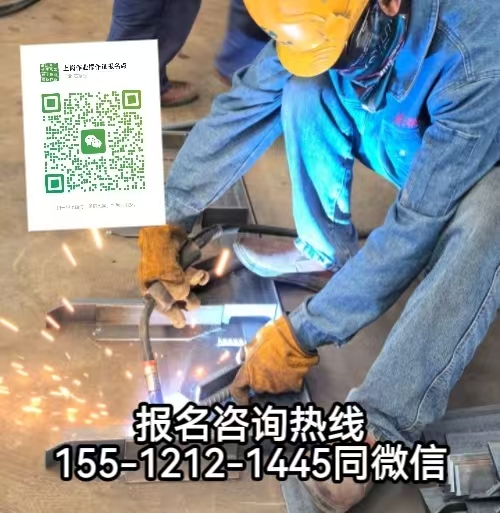 在石家莊井陘礦區(qū)從事焊工維修需考證嗎，怎么報(bào)名考試