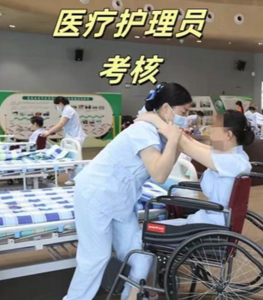 石家莊醫(yī)療護(hù)理員證在哪考 多少錢怎么報(bào)名