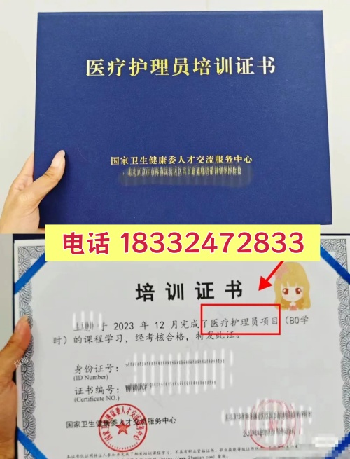 石家莊醫(yī)療護(hù)理員考試時(shí)間、報(bào)名流程詳解，附備考指南