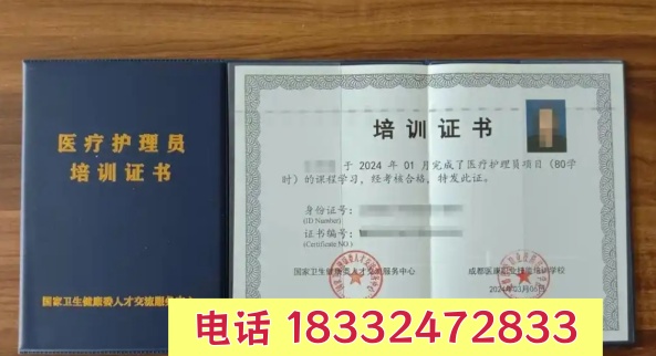 石家莊醫(yī)療護(hù)理員證和護(hù)工證有啥區(qū)別？別再選錯(cuò)了