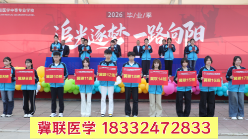 石家莊冀聯(lián)醫(yī)學(xué)中專學(xué)校高職單招和對(duì)口高考有區(qū)別嗎？哪個(gè)更容易升學(xué)？