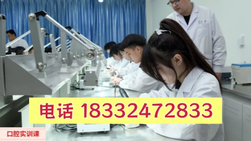 石家莊冀聯(lián)醫(yī)學(xué)中專學(xué)?？谇恍迯?fù)工藝專業(yè)有什么優(yōu)勢(shì)？就業(yè)升學(xué)雙解析