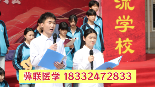 初中畢業(yè)想當(dāng)醫(yī)生？石家莊冀聯(lián)醫(yī)學(xué)中專學(xué)校升學(xué)路徑全指南