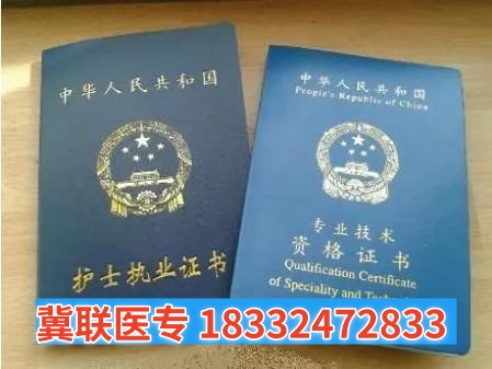 石家莊冀聯(lián)醫(yī)學(xué)中專學(xué)校護(hù)理專業(yè)能考護(hù)士資格證嗎？