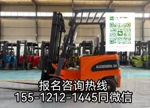 想從事開(kāi)叉車工作需要考什么證，在石家莊怎么報(bào)名考試叉車證