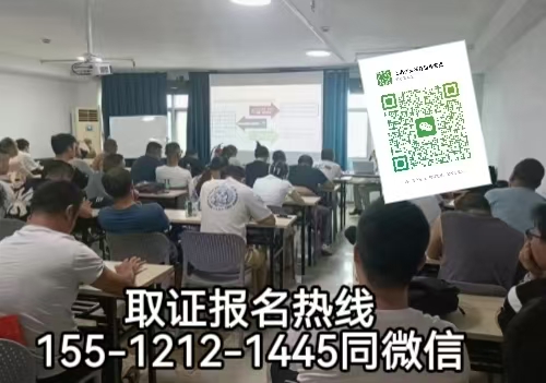 從事電梯安全員崗位需要考電梯安全員A證嗎，在石家莊怎么報(bào)名考試