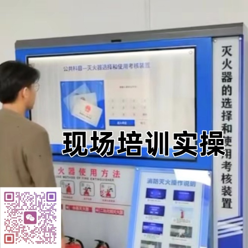 2026 電工證報(bào)考全攻略！報(bào)名條件 + 考試流程一次講清