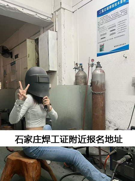 焊工證.jpg