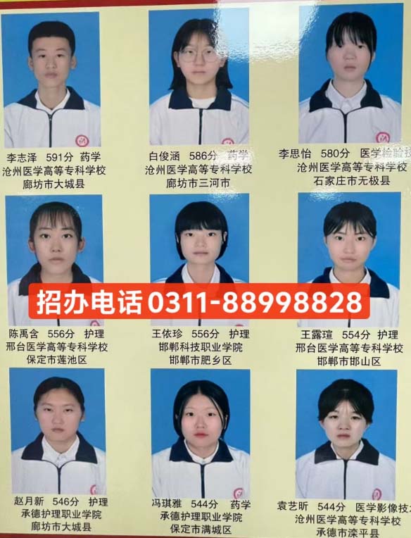 石家莊天使護士學校升學考試考什么 多少分能上大專