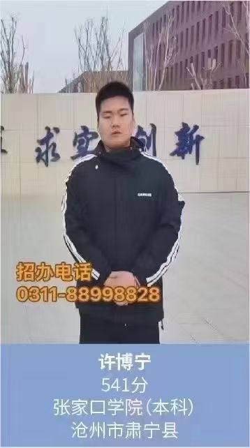 石家莊天使護士學校能直接考本科嗎