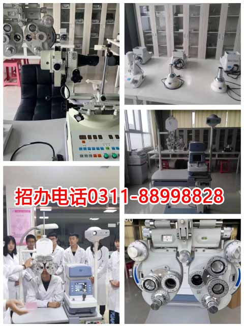 石家莊天使護士學校眼視光配鏡專業(yè)怎么樣