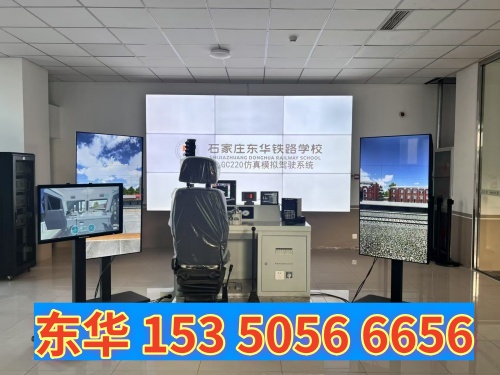 2026年石家莊鐵路中專學(xué)校招生簡章及報(bào)名條件