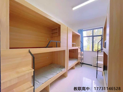 石家莊教聯(lián)高級(jí)職業(yè)中學(xué)住宿環(huán)境怎么樣？