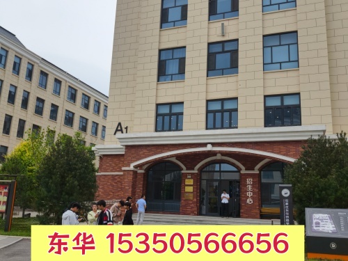 石家莊東華鐵路學(xué)校學(xué)費(fèi)多少？官方收費(fèi)標(biāo)準(zhǔn)明細(xì)（2026 最新）