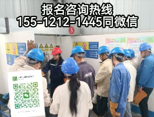 電工證查詢，電工證適用什么工作