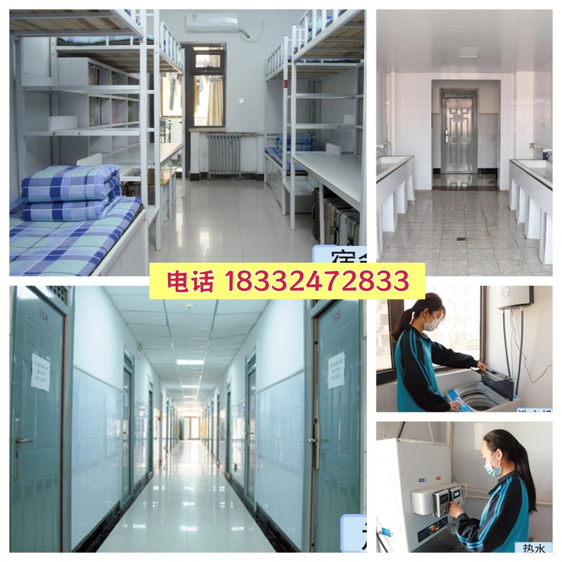 石家莊醫(yī)學中專學校住宿環(huán)境對比 冀聯(lián)中專宿舍條件