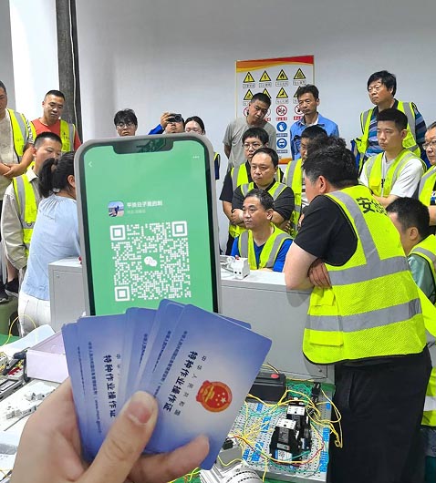電工證報(bào)名入口官網(wǎng) 2026年電工證報(bào)名流程
