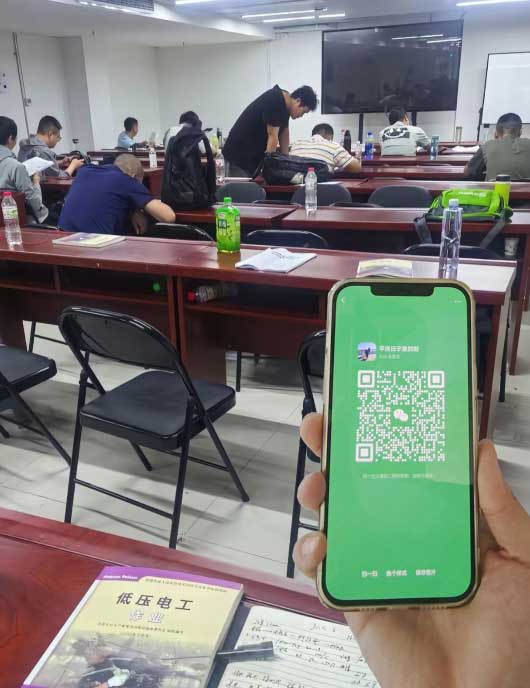 電工證報(bào)名入口官網(wǎng) 2026年電工證報(bào)名流程