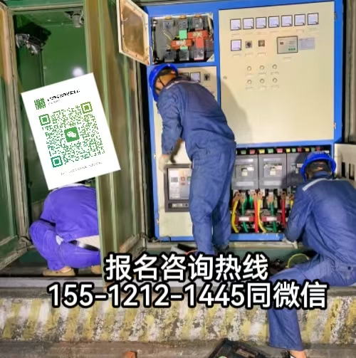 電工證報名入口官網(wǎng)2026年考試，河北考電工證容易嗎