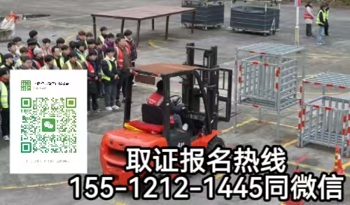 叉車證查詢網(wǎng)官網(wǎng)，學叉車容易嗎，在石家莊怎么考叉車證