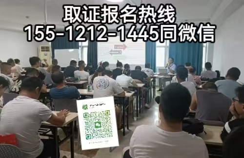 焊工證報名入口查詢，在河北考焊工證怎么考