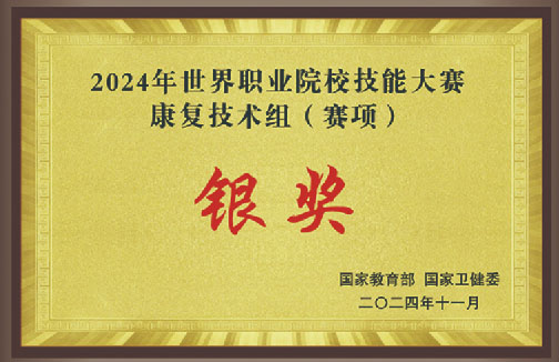 石家莊天使護士學(xué)校（中醫(yī)康復(fù)專業(yè)）教學(xué)老師介紹