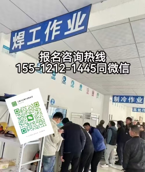 焊工證查詢官網(wǎng)入口，2026年焊工證報考新規(guī)及考試難度