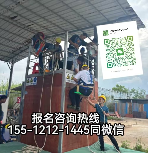 高處作業(yè)查詢系統(tǒng)，高處作業(yè)證用處及報考條件