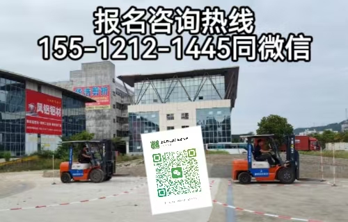 叉車證查詢?nèi)珖胤N設(shè)備從業(yè)人員查詢系 統(tǒng)官網(wǎng)入口，如何在石家莊快速考取叉車證