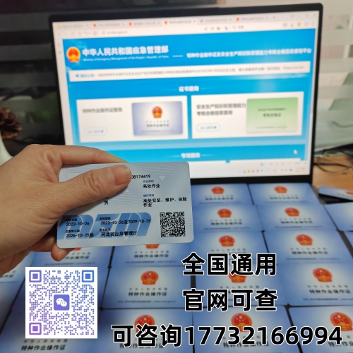 2026 電工證新規(guī)！6 月起取消 3 年復(fù)審，實(shí)行 6 年換證