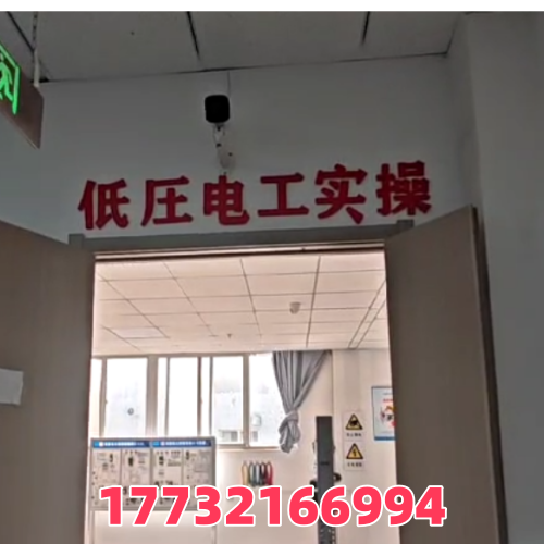 2026石家莊電工證報考條件及新規(guī)匯總（年齡+復(fù)審）