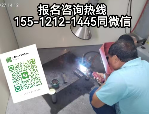 焊工證查詢網(wǎng)上查詢特種作業(yè)操作證，焊工證考哪個(gè)如何報(bào)考