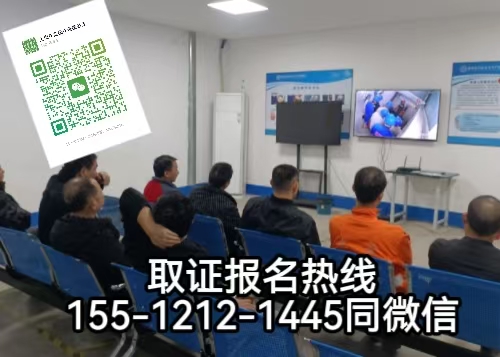 2026電工證查詢?nèi)肟谠谀?，電工證報(bào)名條件及考試內(nèi)容