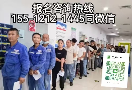 低壓電工成績查詢入口，2026年報名條件及規(guī)定是什么