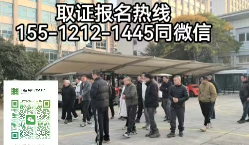 N1叉車證官網(wǎng)查詢，在石家莊考叉車證難不難及2026年考證條件是什么