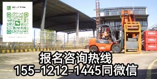 全國(guó)特種設(shè)備證件查詢(叉車(chē)證) ，石家莊戶籍怎么報(bào)考叉車(chē)證需要考什么內(nèi)容